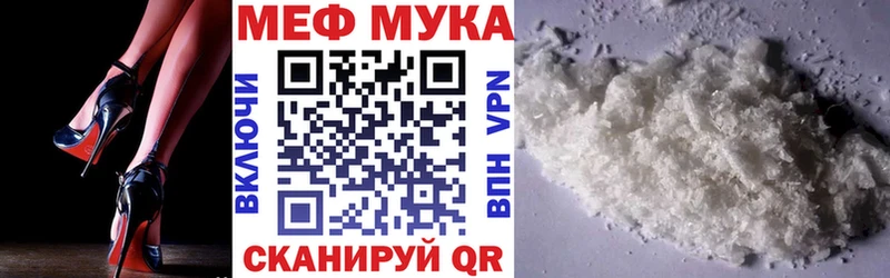 Где купить наркотики Камышин ГАШИШ  АМФ  Меф  БУТИРАТ  COCAIN  Альфа ПВП  Конопля 