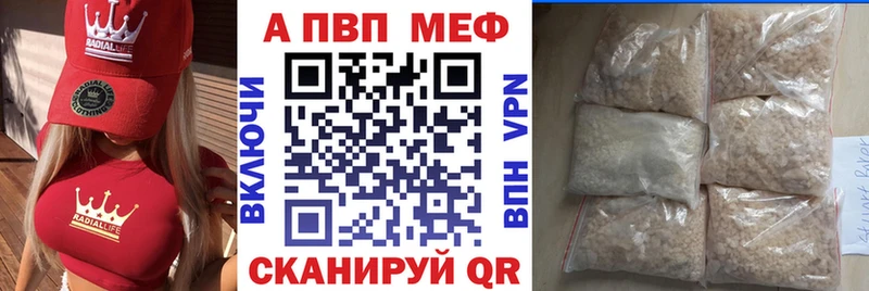 KRAKEN ТОР  Камышин  Alpha-PVP крисы CK 