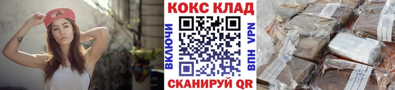 COCAIN Перу  Камышин 