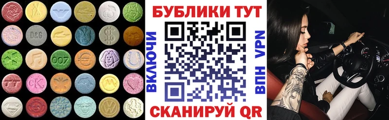 сколько стоит  omg рабочий сайт  Экстази TESLA  Камышин 