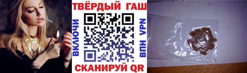 Гашиш Ice-O-Lator Камышин