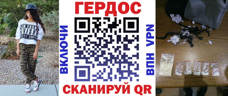 купить закладку  Камышин  Героин Афган 