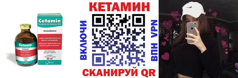 наркотики  Камышин  Кетамин ketamine 