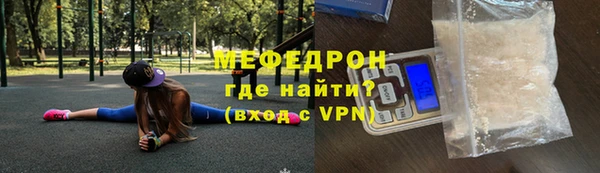 jwh Волоколамск
