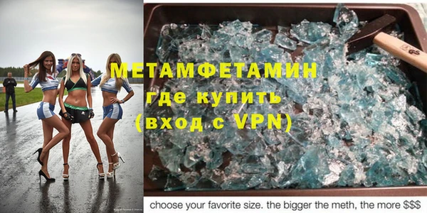 дживик Волосово