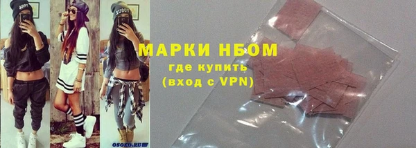 меф Володарск