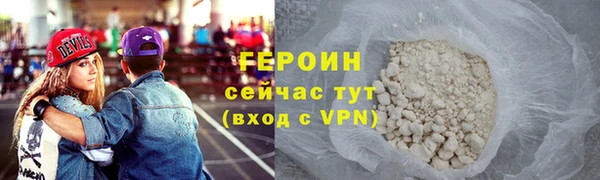 jwh Волоколамск
