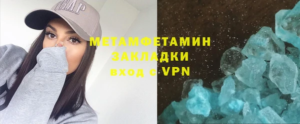 дживик Волосово