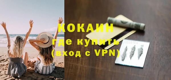 дживик Волосово