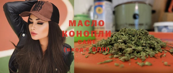 меф Володарск