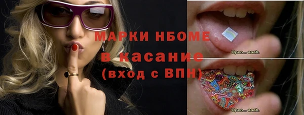ECSTASY Вязьма