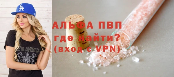 меф Володарск
