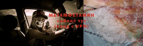MDMA Вяземский