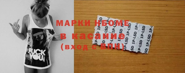 ECSTASY Вязьма