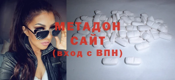 MDMA Вяземский