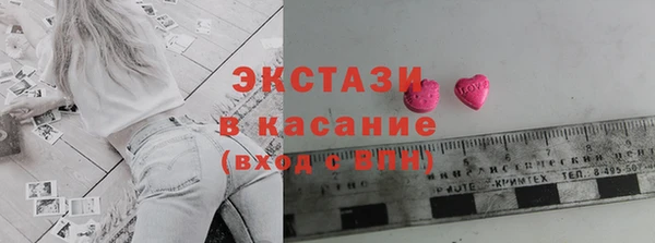 MDMA Вяземский