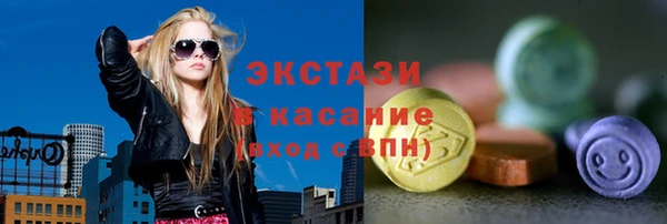 ECSTASY Вязьма