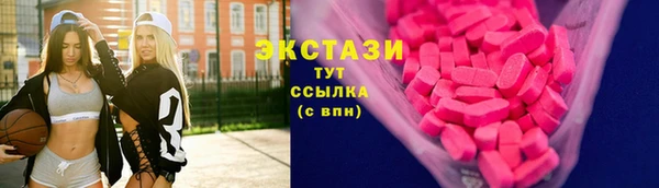 меф Володарск