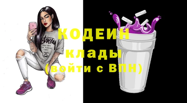 дживик Волосово