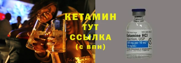 MDMA Вяземский