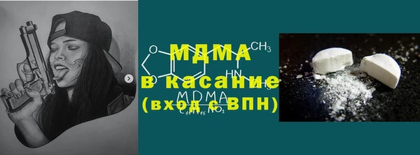 спиды Вязники