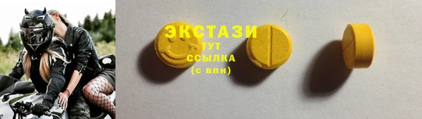 MDMA Вяземский