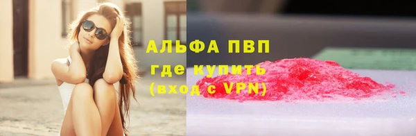 меф Володарск