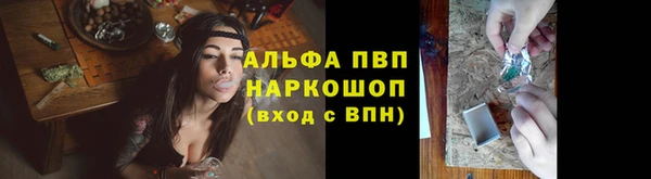 дживик Волосово