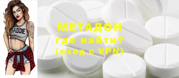 jwh Волоколамск