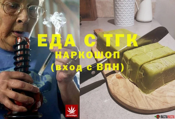 jwh Волоколамск