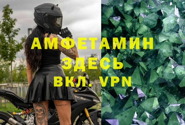 меф Володарск