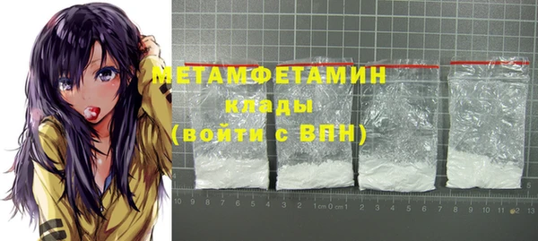 спиды Вязники
