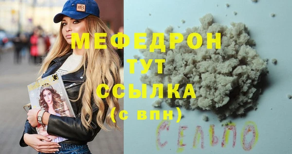 спиды Вязники