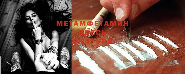 ECSTASY Вязьма