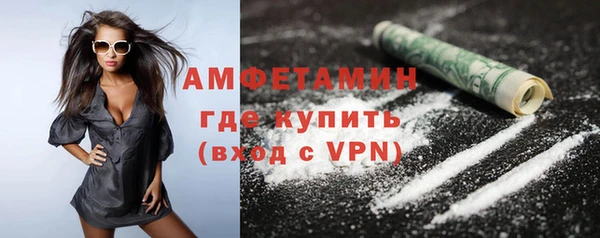 спиды Вязники