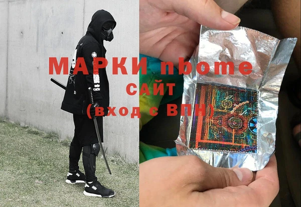 спиды Вязники