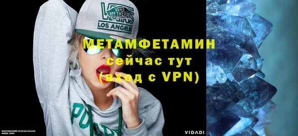 MDMA Вяземский