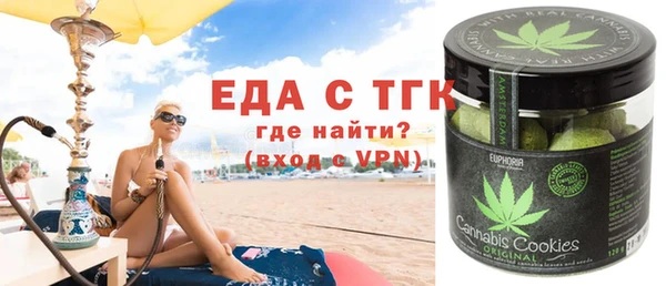 меф Володарск