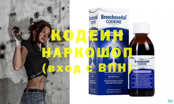 MDMA Вяземский