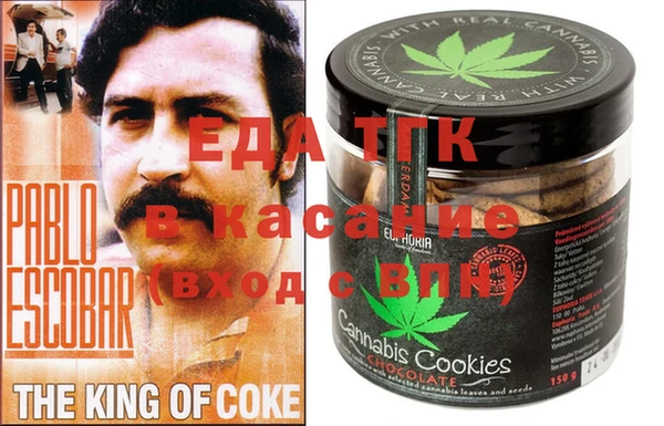 спиды Вязники