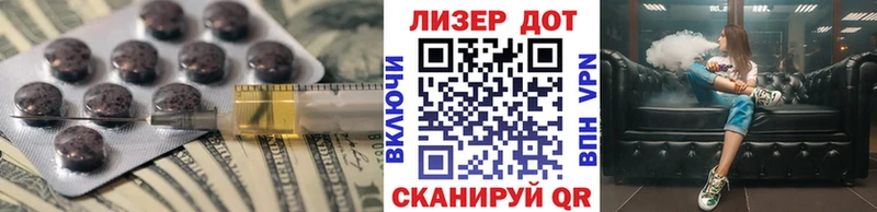 Лсд 25 экстази кислота  где купить наркоту  Камышин 