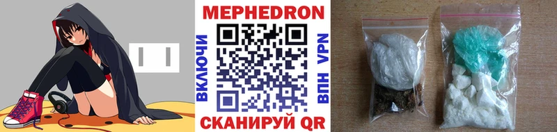 Меф 4 MMC  наркота  Камышин 