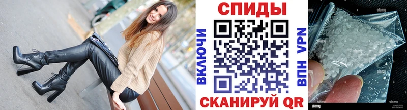где найти наркотики  Камышин  мега ссылка  МЕТАМФЕТАМИН мет 