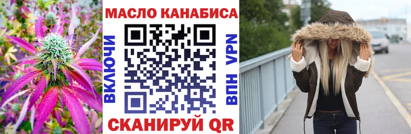 ОМГ ОМГ ТОР  Камышин  Дистиллят ТГК вейп 